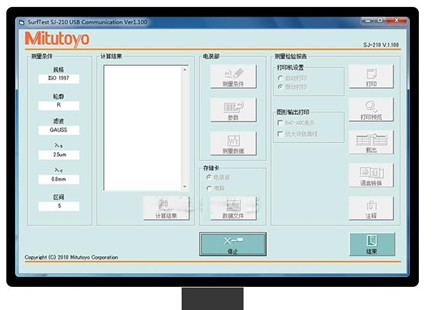 三豐粗糙度儀軟件 三豐粗糙度儀軟件
